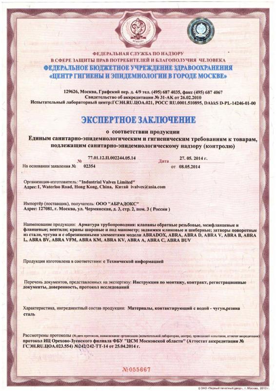 Страница 1